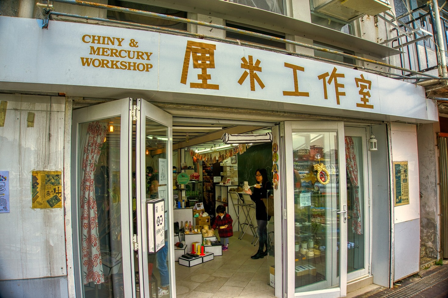 How Chinese Innovations are Redefining Industries